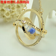 南客 哈利波特魂器周邊赫敏的時(shí)間轉換器鎖骨項鏈學(xué)院時(shí)光沙漏吊墜掛飾情侶生日禮物禮品七夕情人節 金色藍沙漏可旋轉
