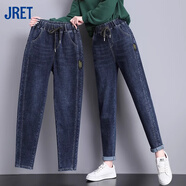 Jret松緊腰牛仔褲女2025年春季新款寬松高腰顯瘦哈倫小腳蘿卜褲子 藍灰色 2XL 【建議130-140斤】