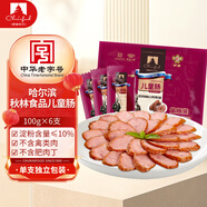 伊雅 哈爾濱兒童腸600g 精紅腸無肥肉丁 東北特產(chǎn) 無蒜香 6支單支包裝