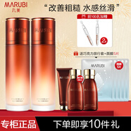丸美（MARUBI）爽膚水巧克力青春絲滑柔膚水190ml緊致抗皺淡化細(xì)紋補(bǔ)水保濕護(hù)膚 青春絲滑水190ml*2