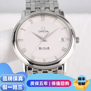 【二手99新】歐米茄(OMEGA)女表碟飛系列 女士自動(dòng)機(jī)械/石英腕表瑞士 鉆刻 間金 高端奢侈品 34表盤 石英 4510.33.00