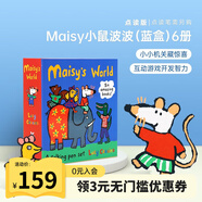 小彼恩點(diǎn)讀書童書英文原版小鼠波波橙盒 Maisy 套裝6冊機(jī)關(guān)書趣味互動(dòng)寶寶動(dòng)手能力培養(yǎng)兒童英語啟蒙毛毛蟲筆點(diǎn)讀書2-6歲 小鼠波波藍(lán)盒趣味游戲機(jī)關(guān)書6冊