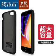 阿木木【直營正品】適用 iphone超薄充電寶手機殼蘋果背夾式電池移動電源無線一體充電殼便攜迷你 4.7磨砂黑新se3/se2/6s/7/8大容量