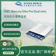 OTHER WORLD COMPUTING OWC 雙盤USB3.1硬盤盒2.5英寸SSD Raid 不用外接電源便攜式雙盤SSD陣列盒 支持2塊SATA SSD