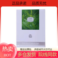 妍世家miyoun)清透瀅潤(rùn)四件套清爽調(diào)理清瀅水潤(rùn)艾格金茶樹精華 茶樹精華控油蠶絲面膜