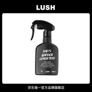 LUSH嵐舒官方正品 父親的檸檬樹(shù)身體噴霧 柑橘果香清新調香氛男女禮物 200ml
