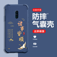 糕糕羊適用oppoK3手機殼全新升級氣囊四角防摔液態(tài)硅膠男女款超薄防塵保護套個(gè)性文字創(chuàng  )意手機套 深藍色【QNJW3395諸事順利】氣囊防摔 oppoK3【＋屏幕膜】