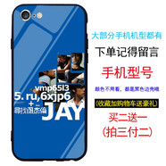 浩時(shí)池Jay專(zhuān)輯周杰倫手機殼適用蘋(píng)果15 14 13vivox90華為nova12OPPOre1小米14榮耀90黑鯊5一加12紅米k70 尋找周杰倫 留言手機型號 iPhone其他型號