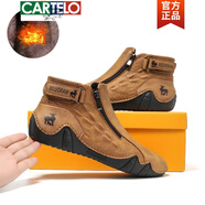 卡帝樂(lè )鱷魚(yú)（CARTELO）男鞋真皮男鞋百搭運動(dòng)鞋輕便單鞋耐磨休閑鞋旅游鞋鞋 桔色加絨款 43