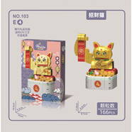 樂高難度DIY積木小盆栽向日葵拼裝玩具玫瑰花束發(fā)財(cái)樹擺 E4貓|166顆粒