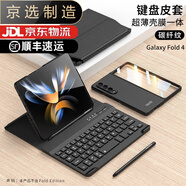 三星（SAMSUNG）【品質(zhì)原裝】適用于zfold4手機(jī)殼w23折疊屏保護(hù)套支架薄防摔全包 折疊支架【碳纖維】鍵盤皮套套裝 三星 W23 折疊屏專用
