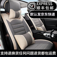 君適 四季通用汽車坐墊全包圍汽車座套仿亞麻布藝座墊夏季座椅套用于 豪華版雅致灰 豐凱美瑞田卡羅拉RAV4榮放銳志致享致炫雷凌威蘭達(dá)