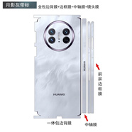 宿龍電競適用于華為mateX6全包手機背膜連體全包邊x5/x3典藏改色膜鉸鏈貼紙保護3M防刮貼膜磨砂彩膜全身膜x 全包邊貼紙-月影灰帶標 華為 Mate X5 典藏版