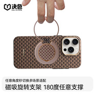 決色磁吸支架蘋果華為小米三星榮耀vivo通用強力磁吸指環(huán)支架360度旋轉(zhuǎn)伸縮折疊多功能源系列和光