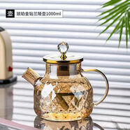 宣室堂涼水壺耐高溫玻璃茶壺套裝琥珀家用辦公待客冷水壺泡茶壺水杯子 鎏金琥珀壺1000毫升 單壺+6杯+麋鹿杯架
