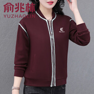 俞兆林黑色棒球服女外套春秋薄款2025新款媽媽洋氣百搭休閑短款夾克上衣 棗紅 M (建議80-95斤)