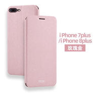 精岸莫凡蘋果7plus手機(jī)殼iphone8保護(hù)套8p全包防摔iphone7p硅膠八女七 蘋果7plus/8plus玫瑰金送鋼化膜