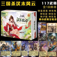三國殺漢末風(fēng)云戰役模式神張角神張寶18神將界限突破黃巾武將 三國殺漢末風(fēng)云+10桌布+4板標記