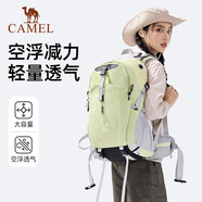 駱駝（CAMEL）【山棲】戶外登山包男女徒步旅行大容量輕便背包雙肩包 抹茶綠