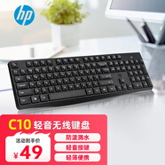 惠普（HP）無(wú)線鍵盤(pán) 辦公鍵盤(pán)104鍵耐磨防潑濺水 人體工學(xué)水滴鍵帽手感舒適高效辦公游戲鍵盤(pán)C10