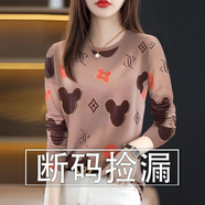 莎羽依t恤女t簡(jiǎn)約2025秋冬季裝時(shí)尚大碼女裝洋氣內搭胖MM長(cháng)袖T恤上衣女 F23灰色 L 【建議80-110斤】