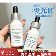 修麗可（SkinCeuticals）杜克發(fā)光瓶美白精華淡化痘印臻白煥彩15ml情人節(jié)禮物1 15ml