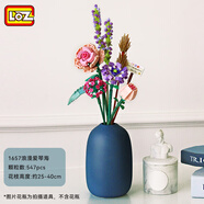 LOZ俐智送女友玫瑰花束積木花束永生花拼裝玩具diy手工制作生日禮物 1657浪漫愛琴海（僅花束）