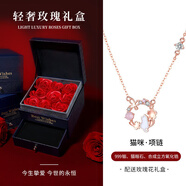 銀千惠999足銀貓咪項(xiàng)鏈女士高級(jí)感花環(huán)吊墜情人節(jié)生日禮物送女朋友老婆 貓咪項(xiàng)鏈/999足銀+天長地久禮盒 輕奢玫瑰花禮盒/情人節(jié)女生禮物/配首飾證書