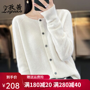 孜茜一線成衣純羊毛開衫女韓版寬松圓領(lǐng)毛衣外套長(zhǎng)袖針織衫女裝 白色 S