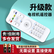 綠貢適用海爾電視遙控器萬能通用 免設(shè)置 不分型號haier htr-a07 4k液晶機原裝板Mooka模卡摩卡統(tǒng)帥 【升級款｜更好用】全通用