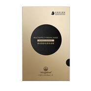 麥吉麗（Mageline）蠶絲石墨烯黑膜紅茶薰衣草黃糖清潔面膜補(bǔ)水保濕清潔痘618大促 石墨烯多效緊致面膜