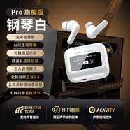 HKMW索尼機SONY適用新款索尼機SONY同款2025新款屏顯觸控藍牙耳機無(wú)線(xiàn)主動(dòng)降噪入耳式黑科技長(cháng)續航高音 象牙白 |彩色觸摸屏+ANC+ENC雙降
