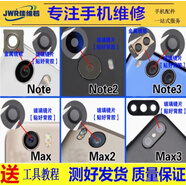 佳維若適用小米mix3 MIX4 max3 note3 civi3 后攝像頭鏡片小米折疊mix fold4 3 2照相機后蓋CIVI2S高清鏡 小米note2【高清鏡片2片】送工具