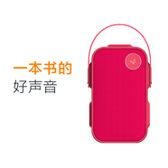 LIBRATONE小鳥(niǎo)音響  ONE 便攜式無(wú)線(xiàn)藍牙音箱家用戶(hù)外防水小音響 百變版 櫻紅色