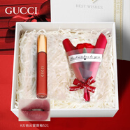古馳（GUCCI）七夕情人節(jié)禮物gucci口紅禮盒套裝生日禮物女生送女友老婆閨蜜 唇釉521#漿果內莉野玫瑰紅