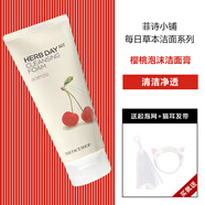 菲詩小鋪（THE FACE SHOP）每日草本泡沫潔面深層清潔補水保濕滋潤男女洗面奶潔面乳護膚化妝 櫻桃*1支 170g -凈透清潔