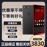 黑莓（BlackBerry）Key2移動(dòng)聯(lián)通電信全網(wǎng)通4G智能商務(wù)手機(jī)指紋識(shí)別安卓系統(tǒng) 全網(wǎng)通紅色（6G+128G）雙卡