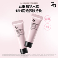姬芮（ZA）光感透潤精華養膚隔離霜5g