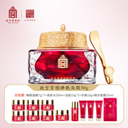 麗質(zhì)華堂【送禮物】故宮紫檀睡眠面膜 50g 緊致肌膚 保濕陳麗華護(hù)膚品