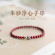 【普陀山直發(fā)】2025蛇化歲朱砂手串女護(hù)身符高純度蓮花轉(zhuǎn)運(yùn)珠手鏈 【4mm】金珠蓮花款 【祝福已開(kāi)】普陀山發(fā)-護(hù)身轉(zhuǎn)運(yùn)