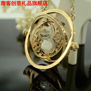 南客 哈利波特魂器周邊赫敏的時間轉(zhuǎn)換器鎖骨項鏈學(xué)院時光沙漏吊墜掛飾情侶生日禮物禮品七夕情人節(jié) 金色白沙漏可旋轉(zhuǎn)