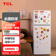 TCLBCD-118KA9 118升雙門冰箱低音環(huán)保小冰箱小型便捷(芭蕾白)尾貨 芭蕾白