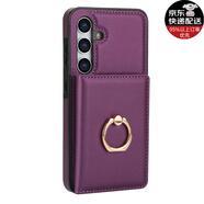 三星Samsug適用a25三星note20ultra手機(jī)殼a55卡槽a35錢夾卡包指環(huán) 【深紫色】 三星Galaxy A55 5G