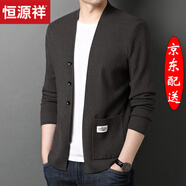 恒源祥針織開衫男外套毛衣春秋季年新款男士秋天1 TL-K1610灰色 XL (175)
