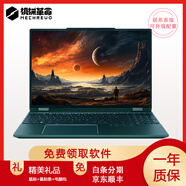 機械革命二手游戲筆記本電腦15寸17寸Z3air極光X蛟龍Pro16K曠世G16翼龍 95新 8845-16+1T-4060翼龍