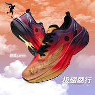 飛人態(tài)極FLYPP LX極翅3.0Pro跑步鞋專(zhuān)業(yè)碳板運動(dòng)鞋網(wǎng)面透氣回彈競速體測鞋 夕陽(yáng)紅 破曉黎明 43 (265mm)