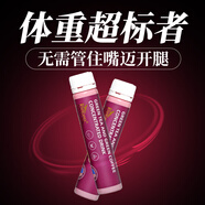 愛司盟美國進口纖體飲搭配減左旋肉堿肥燃糖碳油脂阻斷劑掉秤體重管理 2盒實惠裝【瘦體燃油脂】