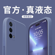 OPPOoppoa93s原裝手機殼液態(tài)a59/a92s硅膠軟殼a91/a72/a58/a57保護套 液態(tài)親膚防指紋全包防摔 薰衣草 OPPO A93