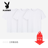 花花公子（PLAYBOY）純棉短袖t恤白色男士打底衫男內(nèi)搭透氣半袖純色上衣體恤衫 白色3件套 XL