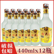 北大倉磨砂瓶原漿酒 北大倉白酒45度 濃香風格白酒 12瓶價 45度 440mL 12瓶